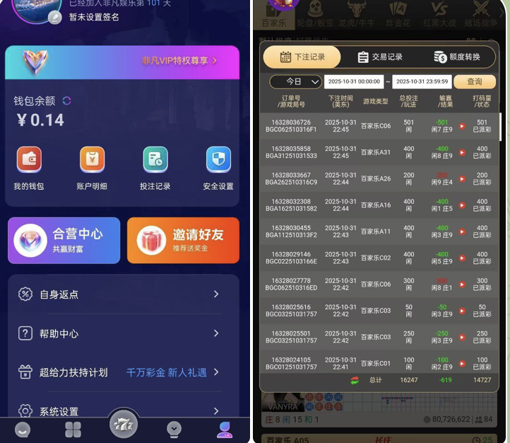 3dc20ca27a20251104200849