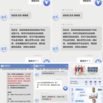 黑平台曝光 澳客体育-博彩汇网-博彩策略网-博彩论坛