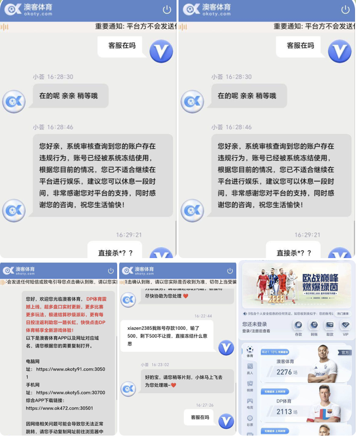 90546f273820251104201230