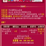 永利皇宫6816 注册 送18-博彩汇网-博彩策略网-博彩论坛