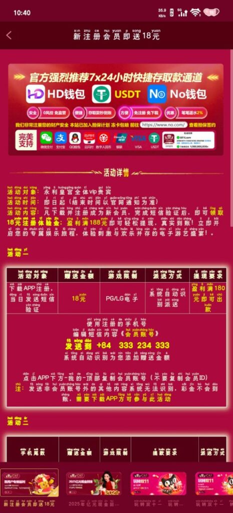 永利皇宫6816 注册 送18-博彩汇网-博彩策略网-博彩论坛