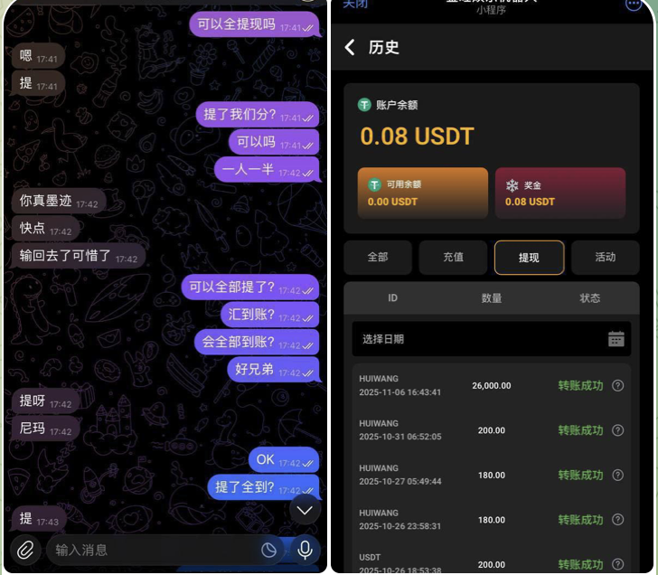 cc7564f59220251120150135