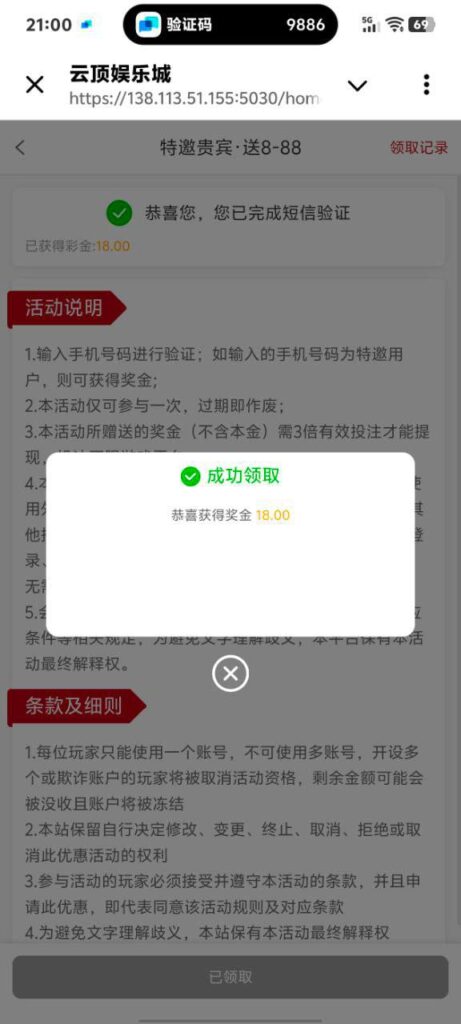 云顶娱乐城 特邀彩金-博彩汇网-博彩策略网-博彩论坛