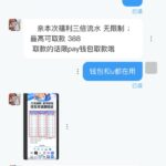 万濠国际. 特邀88-博彩汇网-博彩策略网-博彩论坛