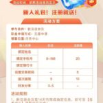 123体育 注册送8-博彩汇网-博彩策略网-博彩论坛