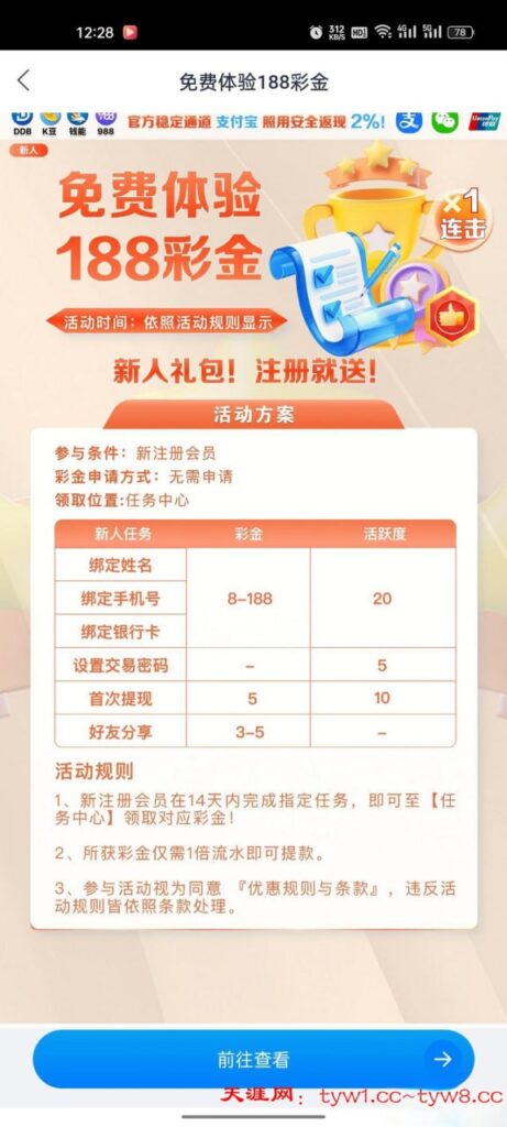 123体育 注册送8-博彩汇网-博彩策略网-博彩论坛