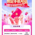 9b娱乐送3-38-博彩汇网-博彩策略网-博彩论坛