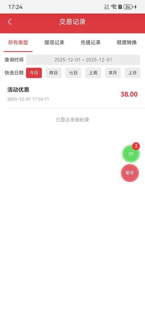 全球彩票 送38-博彩汇网-博彩策略网-博彩论坛