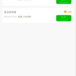 澳门新葡京0505  送15-博彩汇网-博彩策略网-博彩论坛