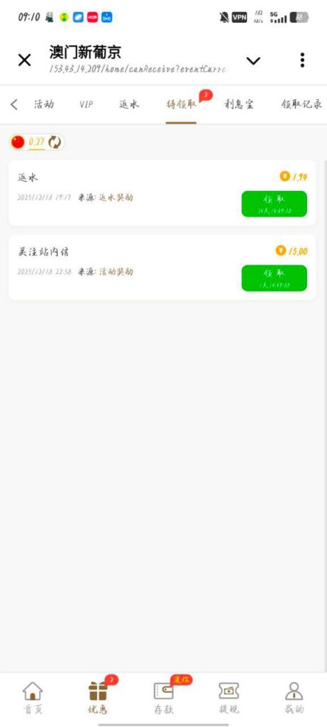 澳门新葡京0505  送15-博彩汇网-博彩策略网-博彩论坛