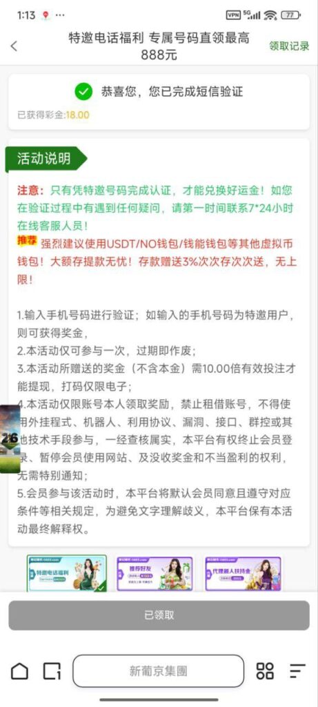 新葡京集团999 送18-博彩汇网-博彩策略网-博彩论坛