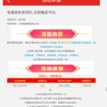 9797彩票  送18-博彩汇网-博彩策略网-博彩论坛