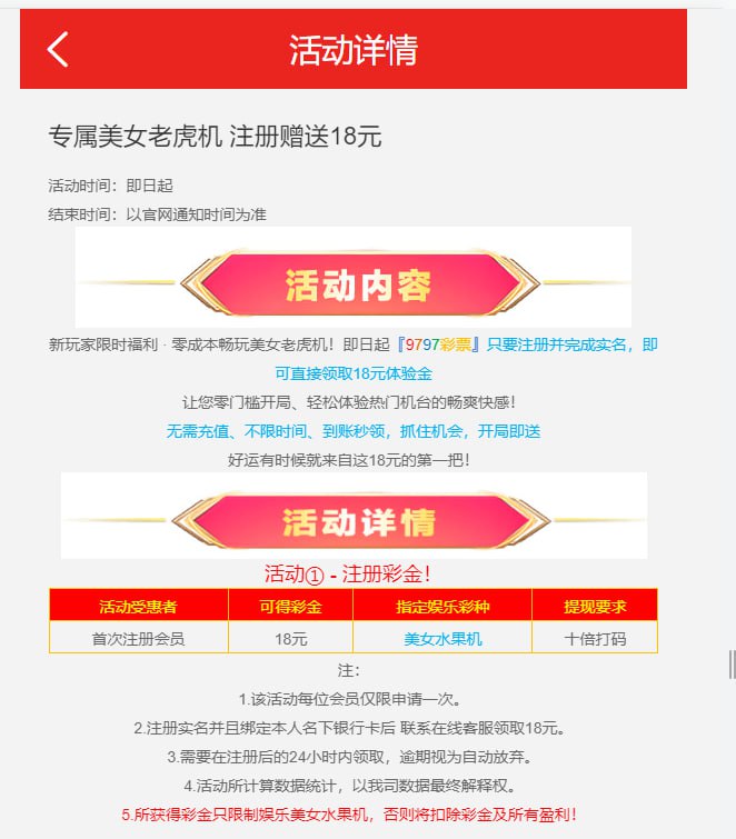 9797彩票  送18-博彩汇网-博彩策略网-博彩论坛