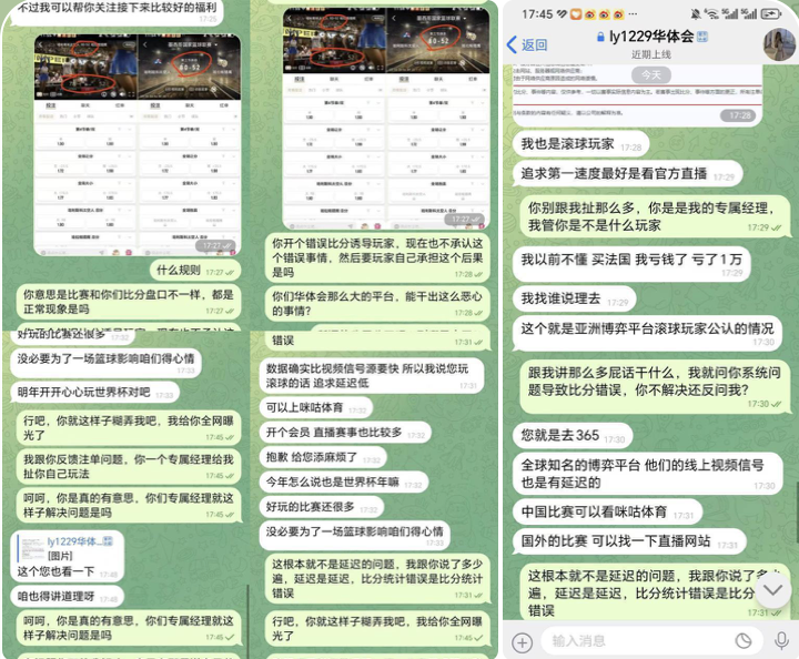 新币体育 黑平台-博彩汇网-博彩策略网-博彩论坛