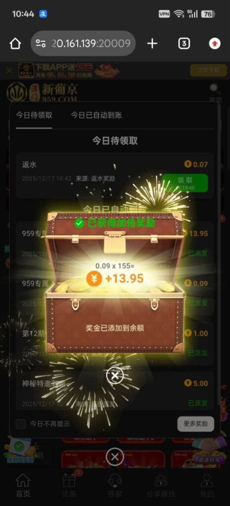 澳门新葡京959-博彩汇网-博彩策略网-博彩论坛