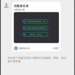 大富豪  支付宝特邀18-博彩汇网-博彩策略网-博彩论坛