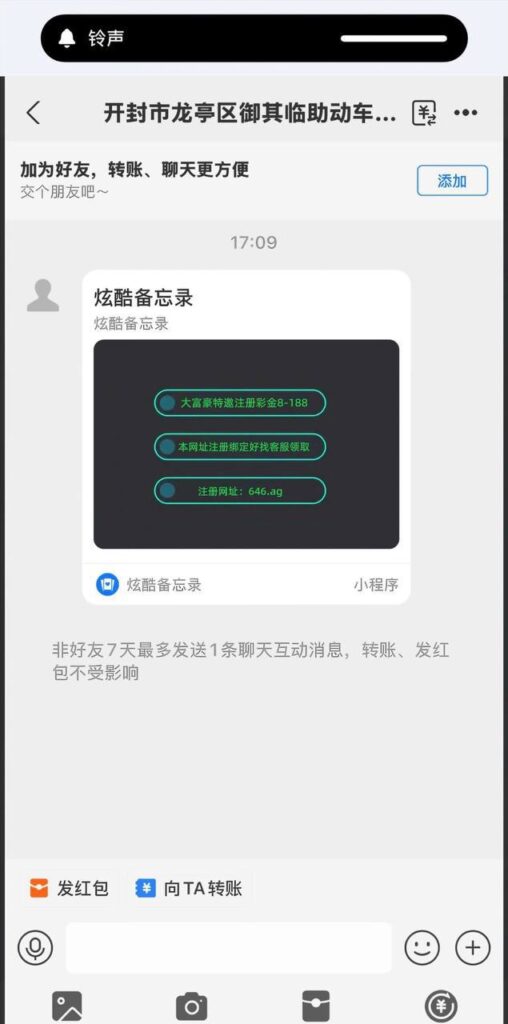 大富豪  支付宝特邀18-博彩汇网-博彩策略网-博彩论坛