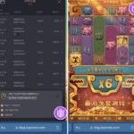 东升国际  黑平台-博彩汇网-博彩策略网-博彩论坛