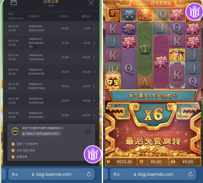 东升国际  黑平台-博彩汇网-博彩策略网-博彩论坛