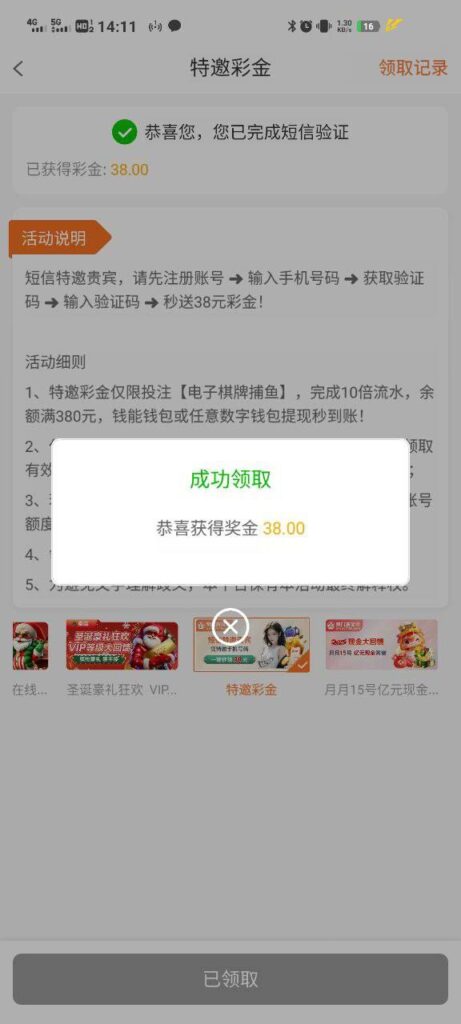 澳门新葡京7668 送38-博彩汇网-博彩策略网-博彩论坛