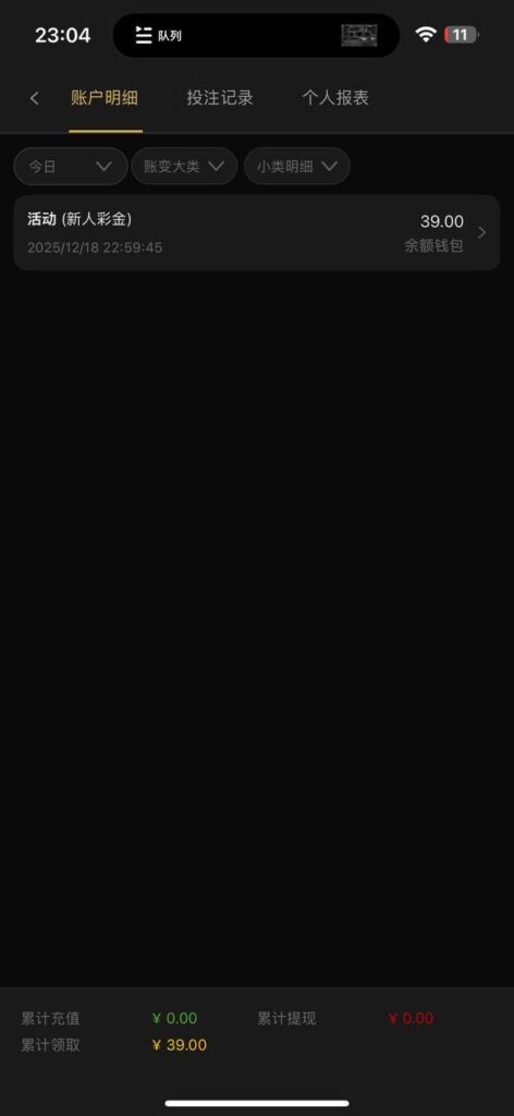 澳门金沙注册送39-博彩汇网-博彩策略网-博彩论坛