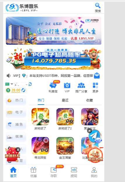 乐博娱乐 注册送28u-博彩汇网-博彩策略网-博彩论坛