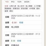 金沙0205 特邀秒58-博彩汇网-博彩策略网-博彩论坛