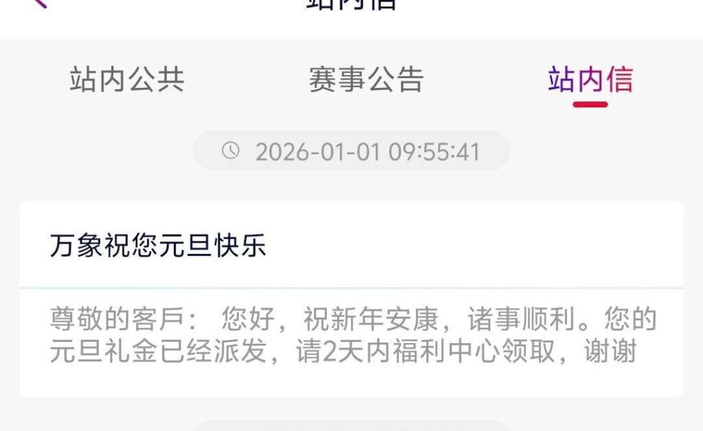 万象城   元旦彩金-博彩汇网-博彩策略网-博彩论坛