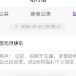 万象城   元旦彩金-博彩汇网-博彩策略网-博彩论坛