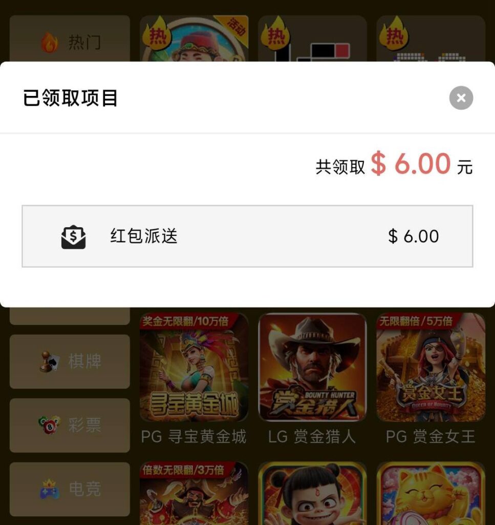 金沙娱乐5325  神秘彩金-博彩汇网-博彩策略网-博彩论坛