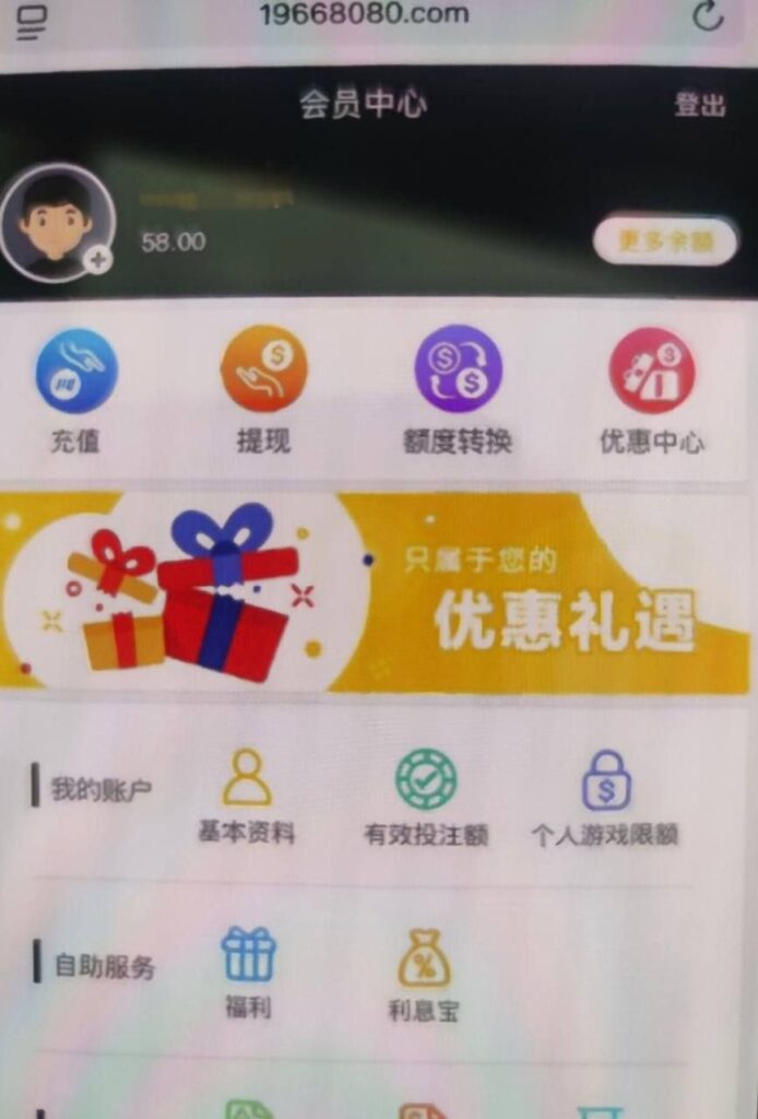 新葡京集团3003 送58-博彩汇网-博彩策略网-博彩论坛