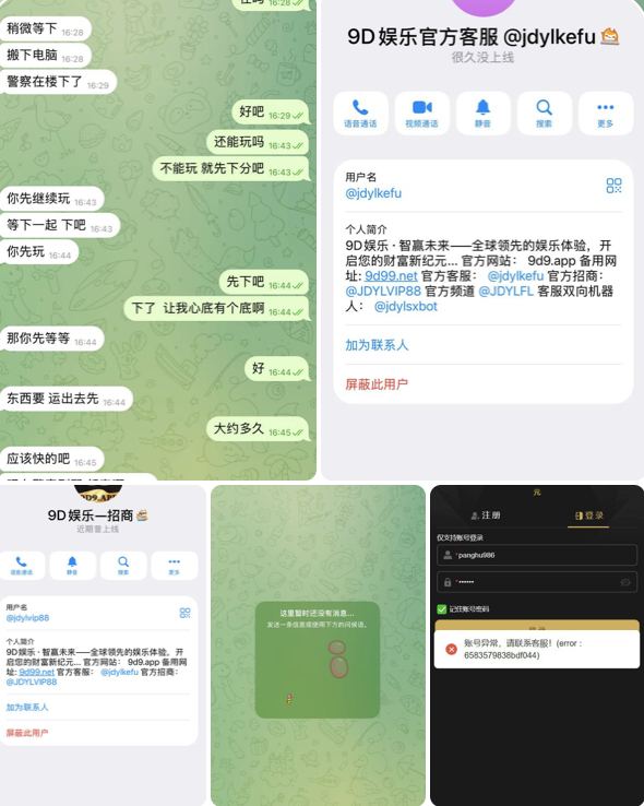 黑平台 9D娱乐城-博彩汇网-博彩策略网-博彩论坛