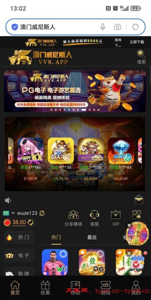 澳门威尼斯vv8 短信特邀-博彩汇网-博彩策略网-博彩论坛