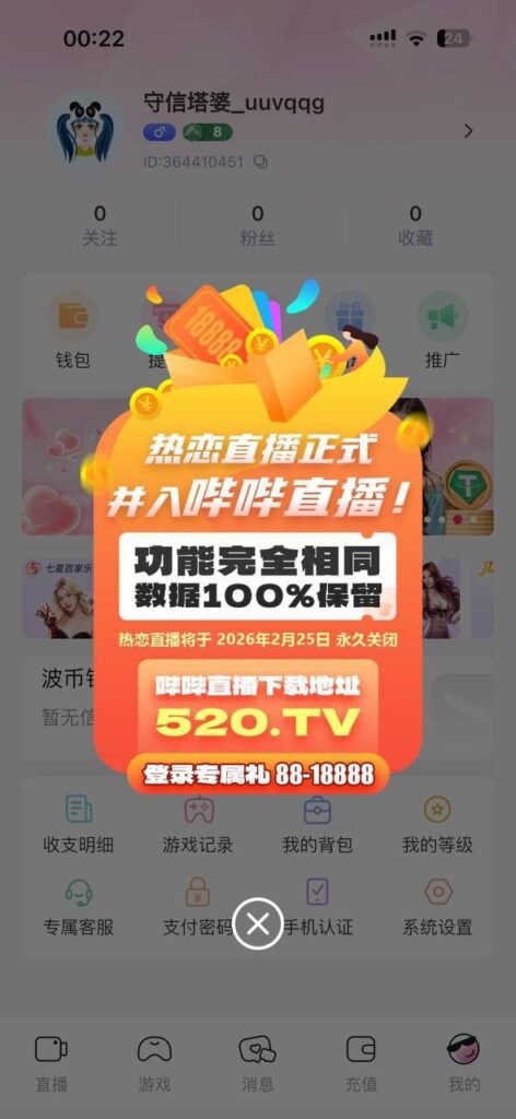 热恋 转移金送88-博彩汇网-博彩策略网-博彩论坛