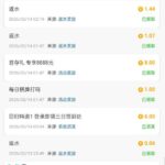 银河国际729991 回归特邀-博彩汇网-博彩策略网-博彩论坛