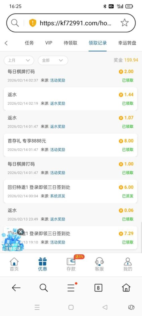 银河国际729991 回归特邀-博彩汇网-博彩策略网-博彩论坛