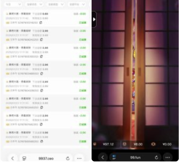 99娱乐 杀猪盘-博彩汇网-博彩策略网-博彩论坛