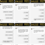 黑台曝光 澳门新葡京赌-博彩汇网-博彩策略网-博彩论坛