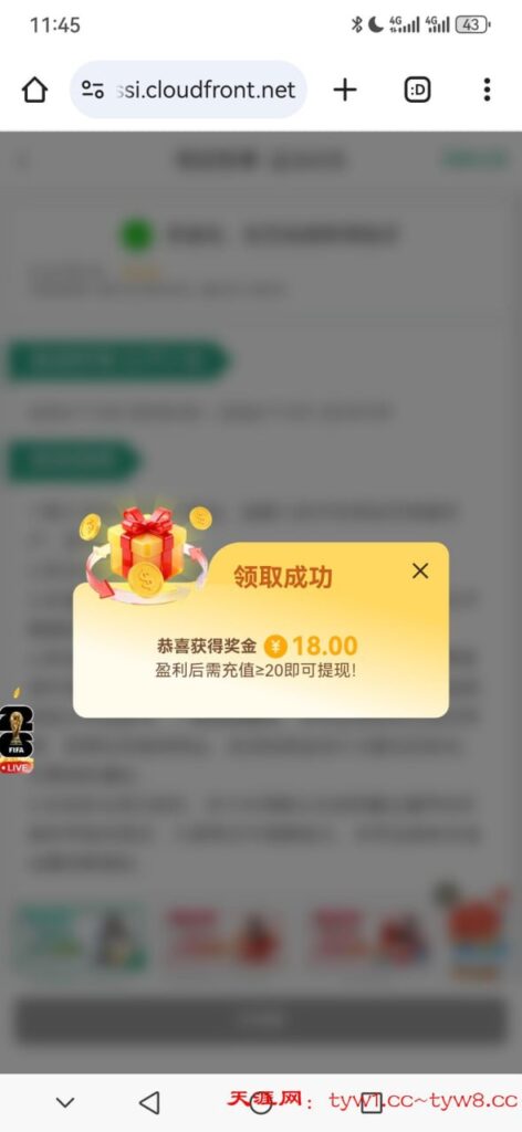 bet365特邀送18彩金-博彩汇网-博彩策略网-博彩论坛