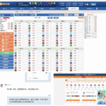 黑平台 彩乐园-博彩汇网-博彩策略网-博彩论坛