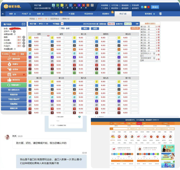 c48d514ae220260330100815