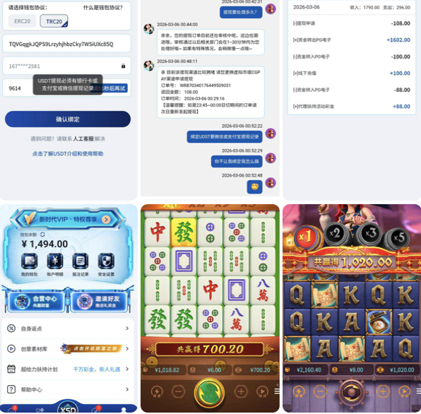黑台曝光 新时代-博彩汇网-博彩策略网-博彩论坛