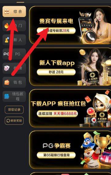 大发68 特邀送28-博彩汇网-博彩策略网-博彩论坛