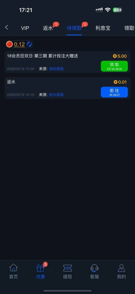 拉斯维加斯462 回馈彩金-博彩汇网-博彩策略网-博彩论坛