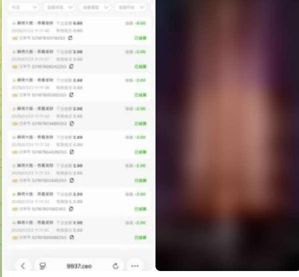 99娱乐 杀猪盘-博彩汇网-博彩策略网-博彩论坛