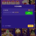 拉斯维加斯4747 随机彩金-博彩汇网-博彩策略网-博彩论坛