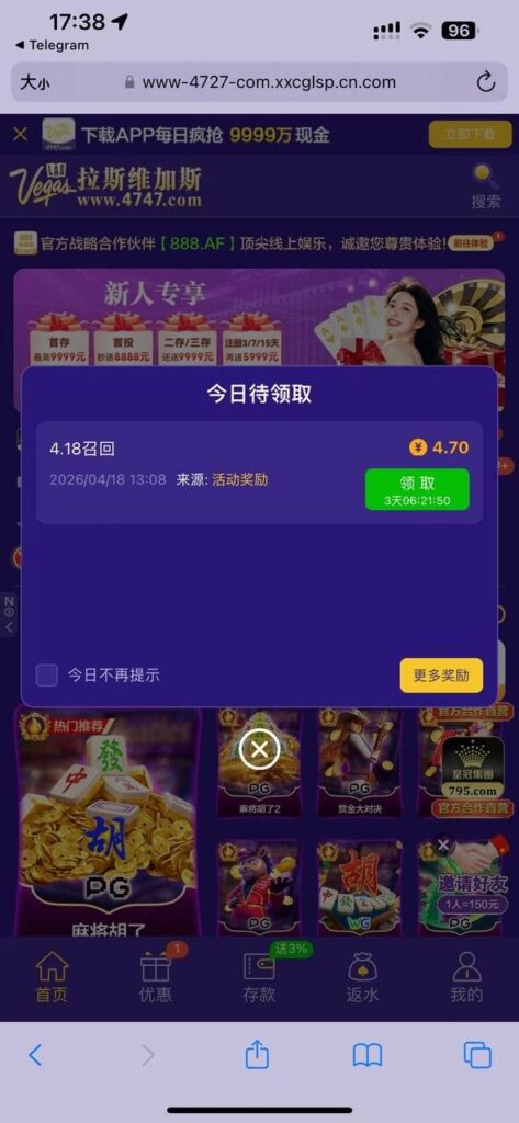 拉斯维加斯4747 随机彩金-博彩汇网-博彩策略网-博彩论坛