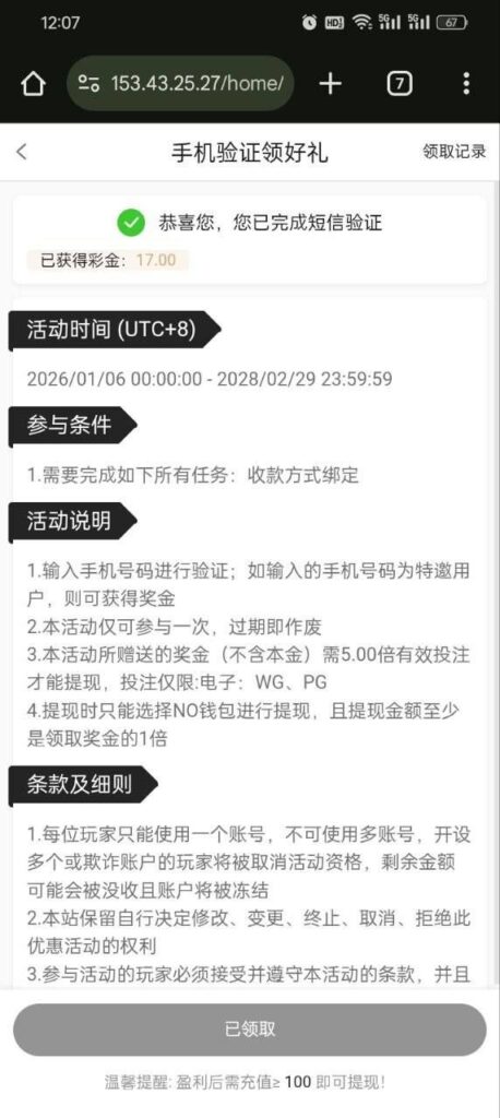 银河集团1577 送17-博彩汇网-博彩策略网-博彩论坛