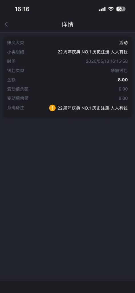 金沙娱乐城27 送8-38-博彩汇网-博彩策略网-博彩论坛