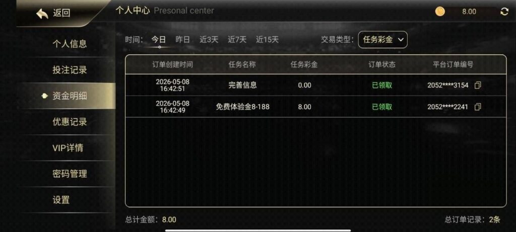 开元棋牌0910 送8-博彩汇网-博彩策略网-博彩论坛